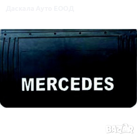 Kомплект черни релефни калобрани 40 х 60 см за МЕРЦЕДЕС MERCEDES