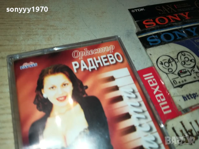 РАДНЕВО-ДЕСИСЛАВА-ОРИГИНАЛНА КАСЕТА 0106251545, снимка 7 - Аудио касети - 50505339