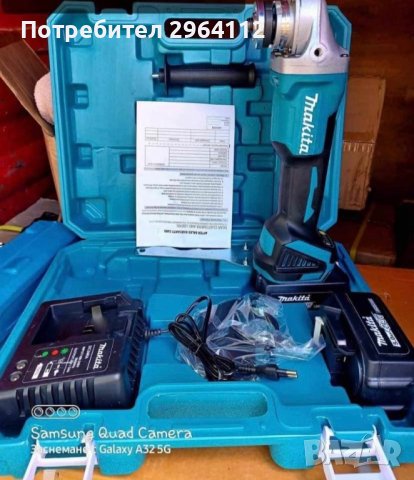 Флекс Makita 18/24V безчетков