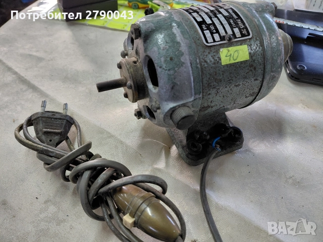 електродвигател , снимка 2 - Електродвигатели - 52889182