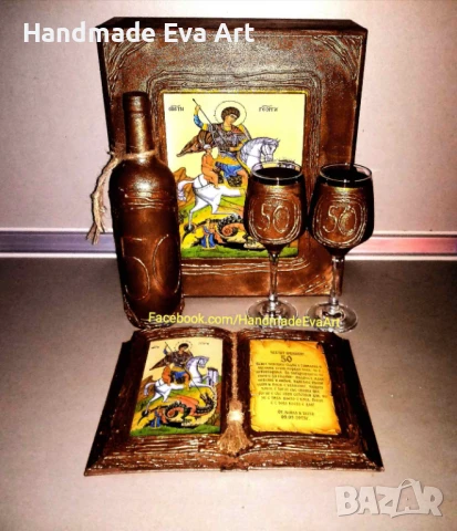 Юбилеен Подарък- Старинна книга с иконата/снимка/цифра и поздрав по избор, снимка 8 - Подаръци за юбилей - 49032247