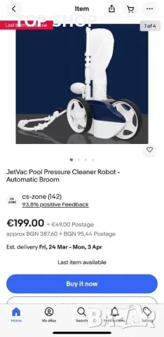 Робот за почистване на бесейи Jet Vac prOcopi, снимка 3 - Басейни и аксесоари - 49105495