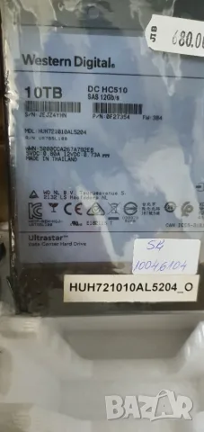 Чисто нов WD Ultrastar HC510 10TB SAS сървърен HDD - 36 месеца гаранция