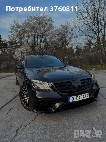 Mercedes-Benz S350 S63 Optic Facelift Bodykit, снимка 4 - Автомобили и джипове - 44702340