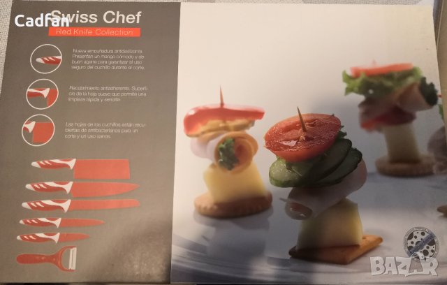 Swiss Chef кухненски ножове, снимка 2 - Прибори за хранене, готвене и сервиране - 42635147