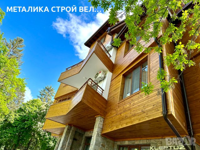 СТРОИТЕЛНА ФИРМА МЕТАЛИКА СТРОЙ Велинград КЪЩИ ВИЛИ АПАРТАМЕНТИ, снимка 12 - Други ремонти - 10103998