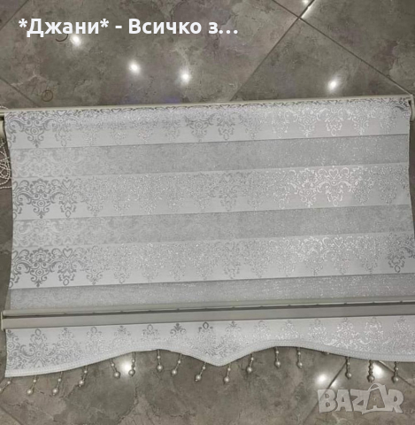 Щори ''Ден и Нощ'' 🌈🌃, снимка 12 - Щори - 36293235