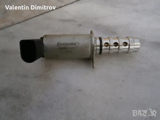 Управляващ маслен клапан  за 2.0 тFSI