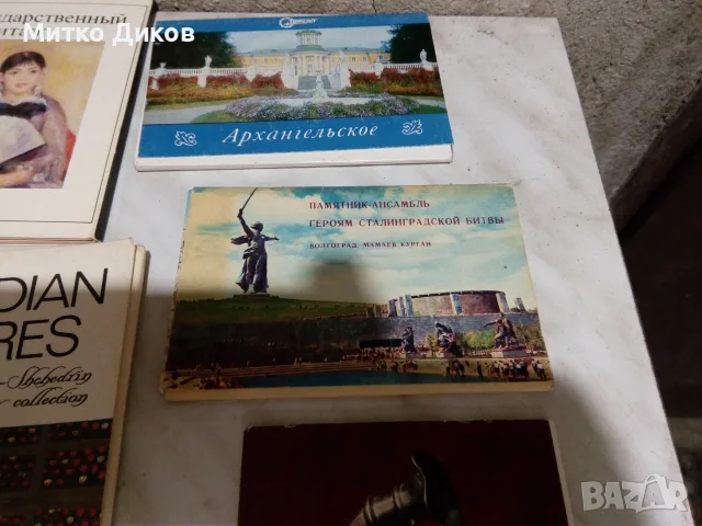 Комплект картички от соца СССР -Ермитаж-Архангелск-Стал.битка-Индия мин.-изк.Грузия-Самарк.-Кораби, снимка 6 - Колекции - 55954907