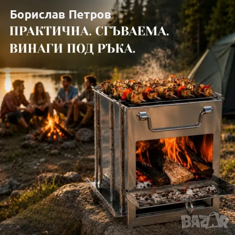 Коледна снежна топка във формата на чайник