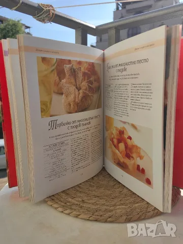 Книга "Да печем с любов" , снимка 2 - Кулинария - 55729850