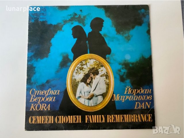 Колекция грамофонни плочи Балкантон, снимка 5 - Грамофонни плочи - 39250964