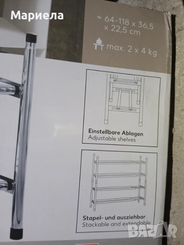 Метална етажерка за обувки, снимка 2 - Други стоки за дома - 53615522