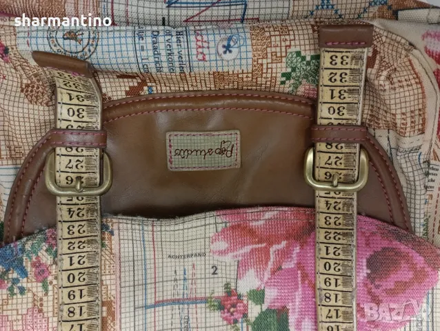 Pip Studio модерна чанта - 25 лв, снимка 2 - Чанти - 50239397