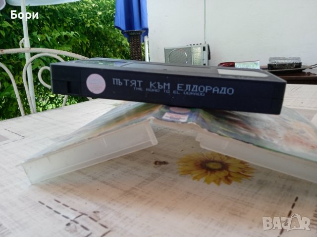 ЕЛДОРАДО VHS Филм, снимка 5 - Анимации - 41303769