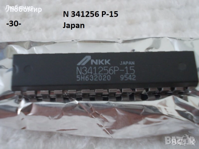 Интегрална схема разни - списък 2, снимка 12 - Друга електроника - 52177436