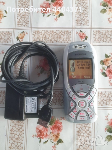 Ретро телефон SIEMENS MC60