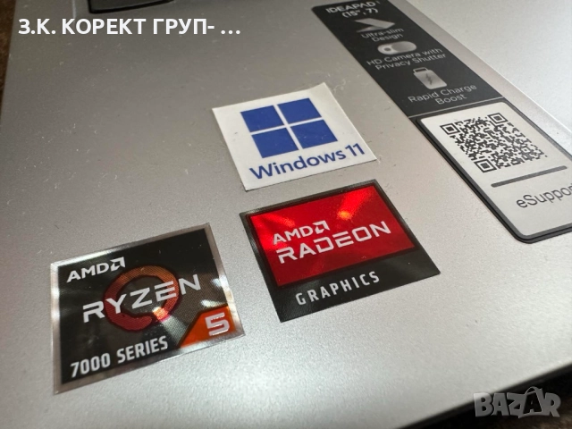 Lenovo IdeaPad 1 15AMN7, AMD Ryzen 5 7520U, 8GB, 512GB SSD, снимка 10 - Лаптопи за дома - 52848242