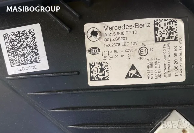 Фарове MULTIBEAM LED фар за Мерцедес Е213 Mercedes E-класа W213 фейс, снимка 9 - Части - 37625689