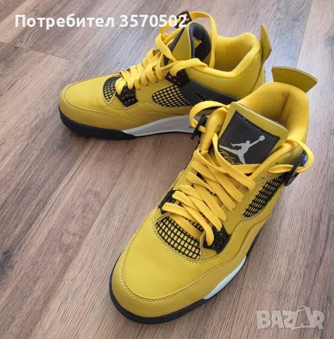 Nike Air Jordan 4
