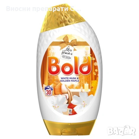 Bold Mrs Hinch Cosy Season White Musk & Golden Maple Концентриран течен перилен препарат за бели и ц