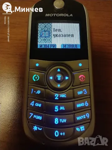 MOTOROLA C 140, снимка 14 - Motorola - 47971573