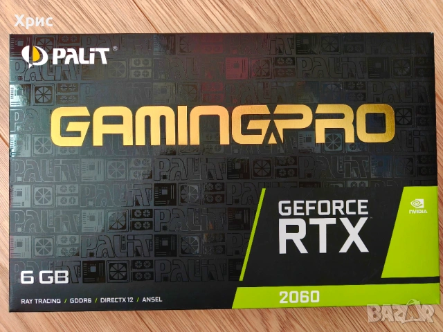 Видеокарта PALIT RTX 2060 6GB DUAL OC
