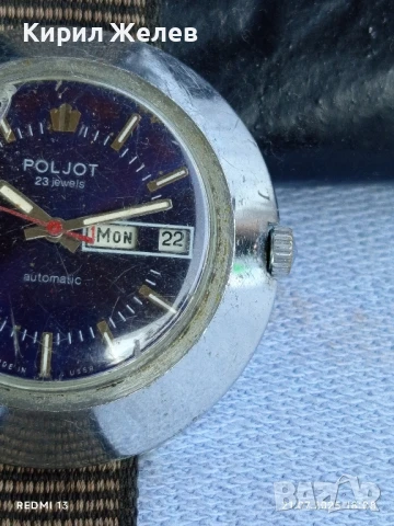 Стар механичен часовник ПОЛЕТ 23 КАМЪКА АВТОМАТИК за КОЛЕКЦИОНЕРИ 31435, снимка 3 - Антикварни и старинни предмети - 51095354