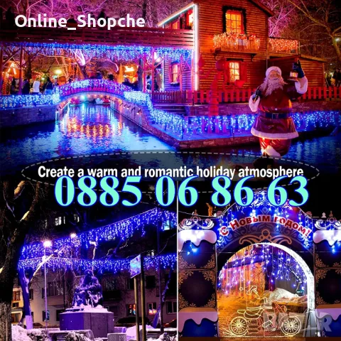 Коледни лампички тип завеса 3м, Коледна завеса, синя светлина , снимка 3 - Декорация за дома - 48050166