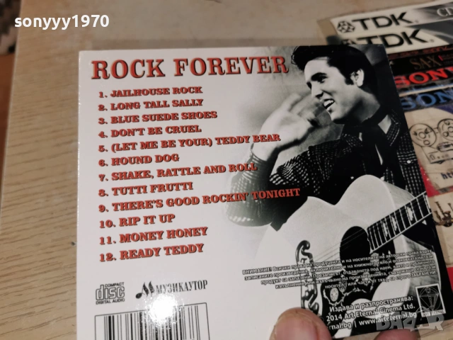 ELVIS PRESLEY CD 0502261122, снимка 3 - CD дискове - 53366036