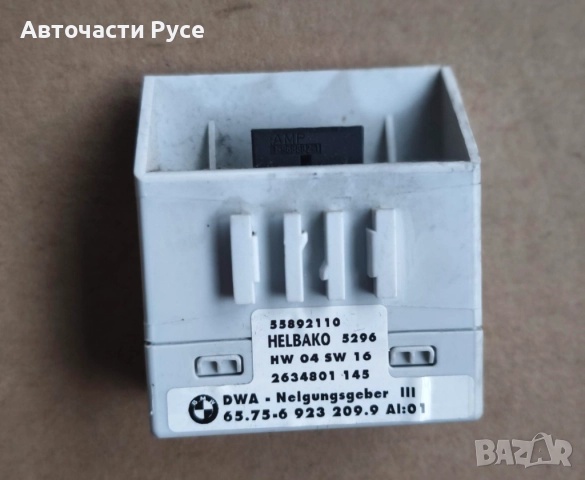 Аларма сензор за БМВ е53 BMW e53 , 69232099 , 65.75-6 923 209.9 