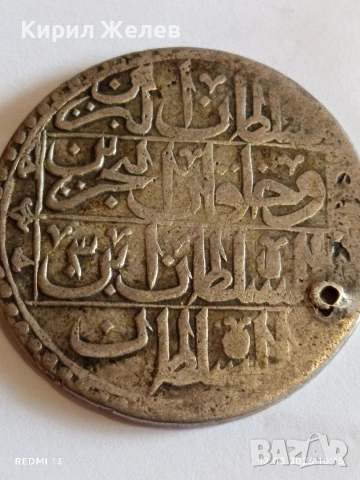 Сребърна монета 100 пари Юзлюк Османска Империя Султан Селим трети за КОЛЕКЦИЯ 48679, снимка 7 - Нумизматика и бонистика - 53808396