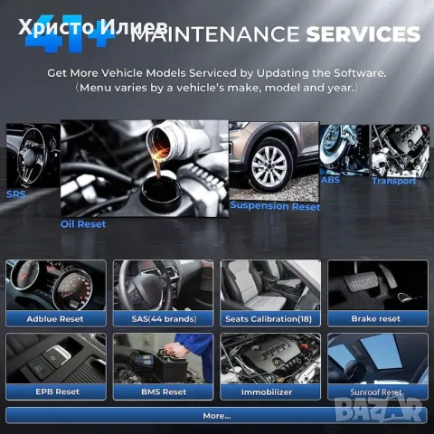 Професионален уред диагностика на автомобили автодиагностика TOPDON Auto Phoenix Plus, ECU кодиране, снимка 6 - Аксесоари и консумативи - 49299015