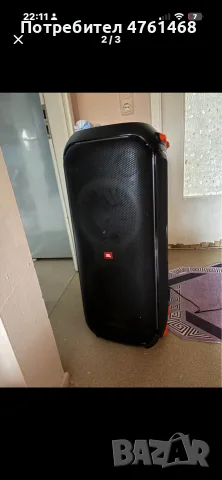 JBL PartyBox 710 800WAT