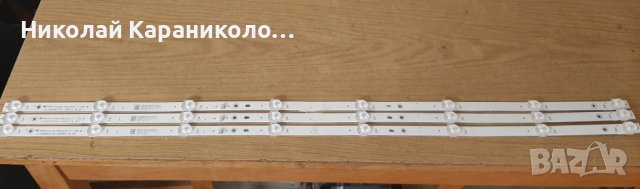 Продавам Power,main board-EL.MT9216-FG75,лед ленти JL.D39042330-006E от тв.ARIELLI LED-40T22S2 SMART, снимка 9 - Телевизори - 41772201