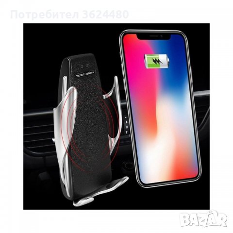 Стойка за кола, Безжично зарядно устройство,, снимка 2 - Безжични зарядни - 40112358
