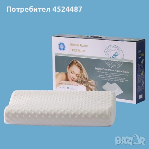 Ергономична възглавница с пяна, снимка 2 - Възглавници - 50545500