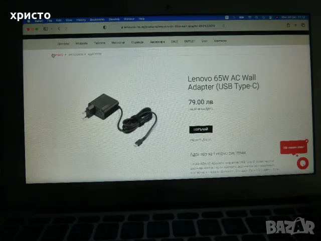 захранване оригинално USB-C Lenovo ново, снимка 4 - Части за лаптопи - 48496012