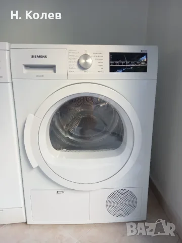 Сушилня Siemens iQ500