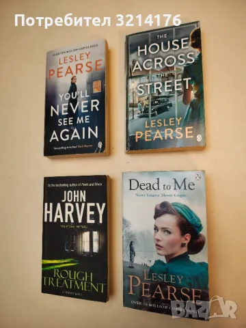 The House Across the Street - Lesley Pearse