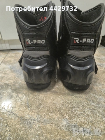 мото боти R-Pro, снимка 4 - Мъжки боти - 53585731