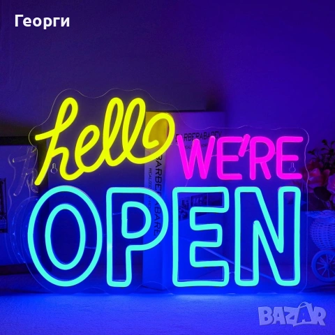 Светеща Неонова табела