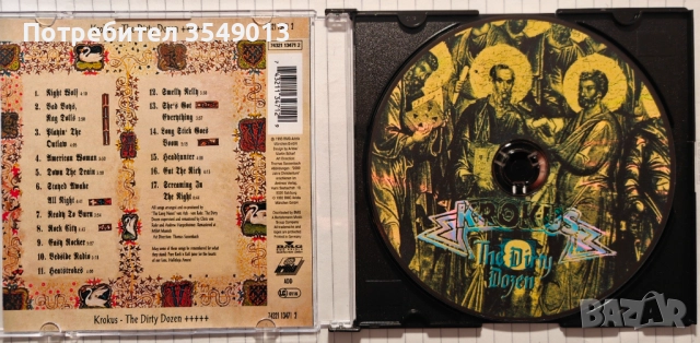 Неофициални cd / цд дискове - нови - Krokus , снимка 7 - CD дискове - 52958231