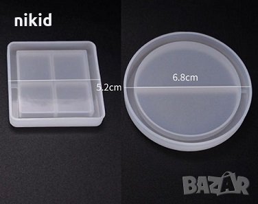 малки Кръг Квадрат основа подложка за чаша чаши силиконов молд форма калъп смола гипс и др.