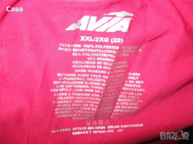 Шорти с панталонки AVIA  дамски,2-3ХЛ