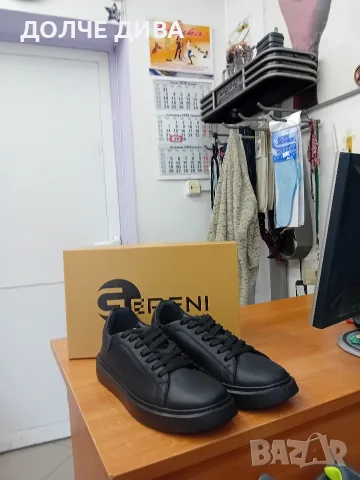 Мъжки спортни м 320 черни 