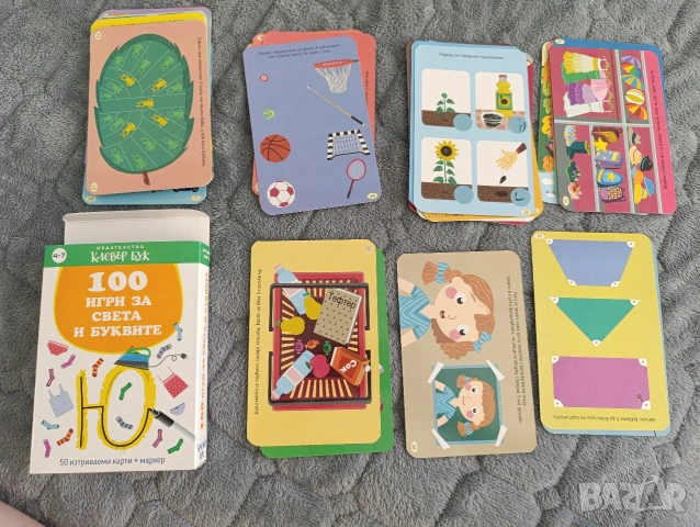 карти КЛЕВЪР БУК