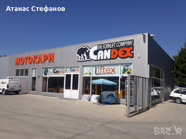 Гребло за сняг за мотокар на най-добри цени, снимка 2 - Други машини и части - 39005894