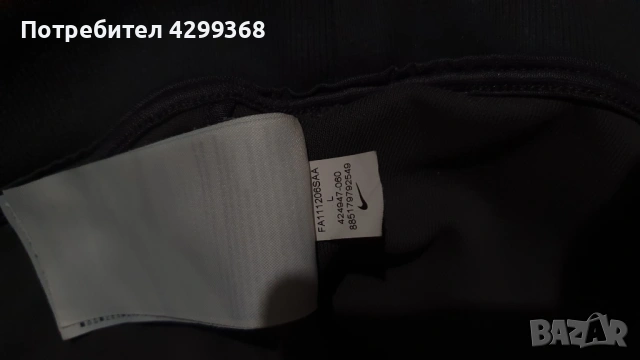 Анцунг горнище nike Roger Federer / limited edition , снимка 6 - Тенис - 53195623