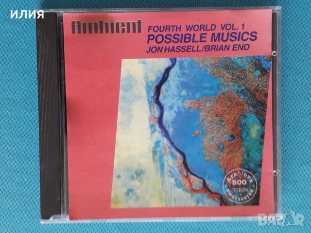 Jon Hassell / Brian Eno – 1980 - Fourth World Vol. 1 - Possible Musics(Downtempo,Experimental,Ambien